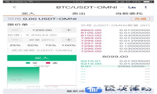 bianoti用TP钱包购买以太链的独家专家秘诀