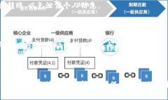 当涉及到数字货币钱包时