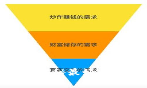 专家推荐！2023年独家揭秘最好的虚拟货币钱包平台秘诀