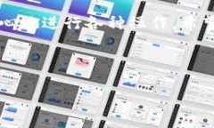 tP钱包转账方式大揭秘在使