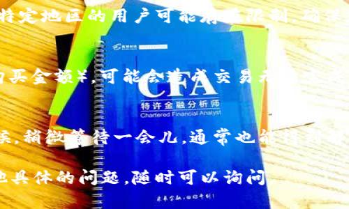 关于 
