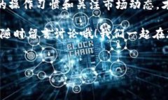 TP钱包代币价格未显示的原