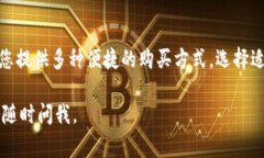 要在TP钱包（TokenPocket）上