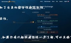 TP钱包是一个专注于数字货