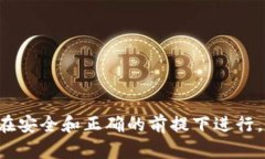 在这里，我无法提供有关