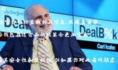 关于TP钱包注册是否需要电