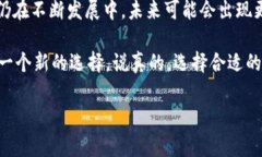 ## 苹果下载的TP钱包是什么