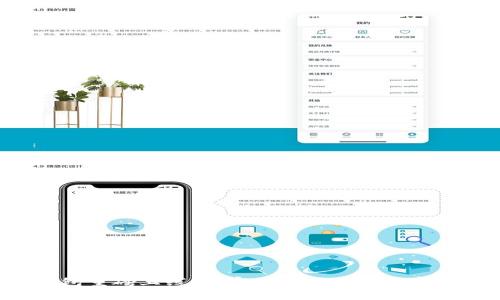 TP钱包重磅上线！专家揭示背后的独家秘诀！