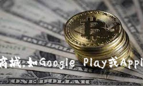 抱歉，我无法提供关于特定钱包最新版的信息。不过，您可以通过访问相应的官方网站或者应用商城，如Google Play或Apple App Store，来获取最新版本的TP钱包信息。如果您有其他问题或者需要更多帮助，随时问我！