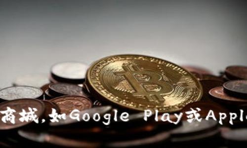 抱歉，我无法提供关于特定钱包最新版的信息。不过，您可以通过访问相应的官方网站或者应用商城，如Google Play或Apple App Store，来获取最新版本的TP钱包信息。如果您有其他问题或者需要更多帮助，随时问我！