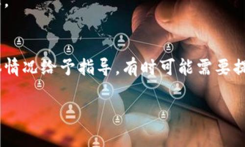 很抱歉，您遇到这样的情况。可以尝试以下几种解决办法：

### 1. 检查输入
确保您在输入密码时没有输入错误，特别是注意大小写和数字。如果密码是新设置的，有时候记错或类型错误是常见的。

### 2. 重置密码
如果多次输入仍然显示错误，您可以尝试重置钱包的支付密码。在大多数钱包应用中，通常会有“忘记密码”或“重置密码”的选项。通过该选项，您可以根据提示进行身份验证，并设置新的支付密码。

### 3. 清理缓存
有时，应用程序可能由于缓存问题而无法正常运行。您可以尝试清理钱包应用的缓存，或者卸载并重新安装该应用，看看是否能解决问题。

### 4. 检查网络连接
确保您的网络连接良好。有时候，网络问题也会导致应用无法正常识别输入的信息。

### 5. 联系客服
如果上述方法都无法解决问题，建议您联系钱包的客服支持。他们会根据您的具体情况给予指导，有时可能需要提供一些证据来证明您的身份。

希望这些办法能帮您解决问题！如果有进一步的问题，欢迎随时询问。