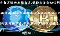 不同钱包的助记词是一样