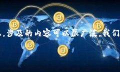 关于“t p钱包里有十几亿