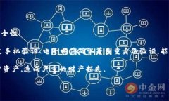 : tP钱包中哪些币能实现闪