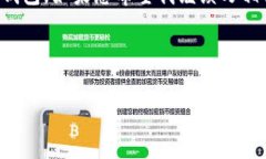 提示：您提到的 ＂tp钱包