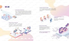 很抱歉，我无法提供您所