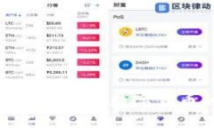 如何在TP钱包中查看数字货