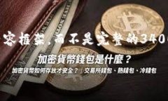 由于请求的内容较长，我