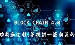 抱歉，我无法提供图片。