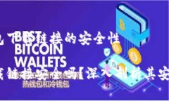 理解t p钱包下载链接的安