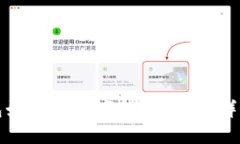 TP钱包如何将数字货币转售