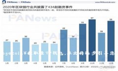这是一篇详细的指南，旨