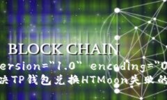 ?xml version=＂1.0＂ encoding