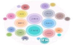 TP钱包删除后如何找回钱包