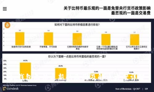 tp钱包无法更新的原因及解决方案详解