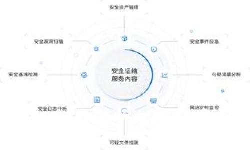TP钱包与IM钱包：全面解析加密数字货币钱包的选择