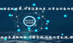 华为钱包APP官方免费下载