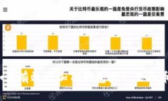 如何有效增加TP钱包池子里