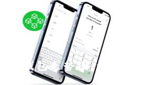 贴近的
如何设置TP钱包走势图：详细步骤与技巧
