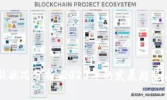 TP钱包最新状况分析：20