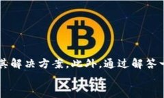 思考一个贴近并且，放进