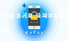 请注意：复制门禁卡可能