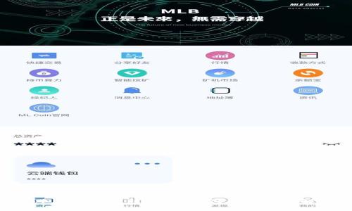 如何将TP钱包里的TRX转到交易所？一步步详解与注意事项