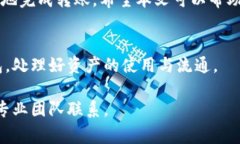 tiaoti如何将火币钱包中的