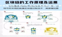   如何修改TP钱包的转账密