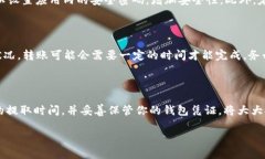   如何将BNB从交易所安装到
