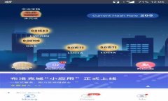 转入TP钱包需要的最低数量