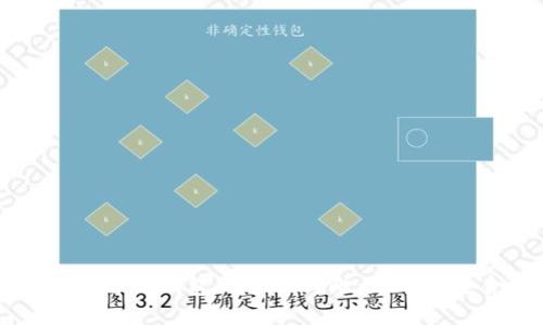 Uni钱包与TP钱包的全面对比：哪个更适合你？