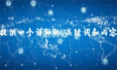 注意：根据我的能力，我