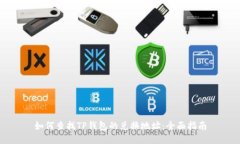 如何查找TP钱包的兑换地址