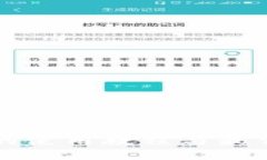 TP冷钱包的使用教程与最佳