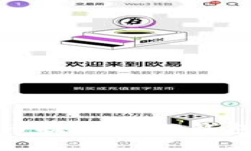 : 抹茶平台币提取到TP钱包的详细指南