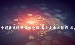 为了让您更好地理解如何