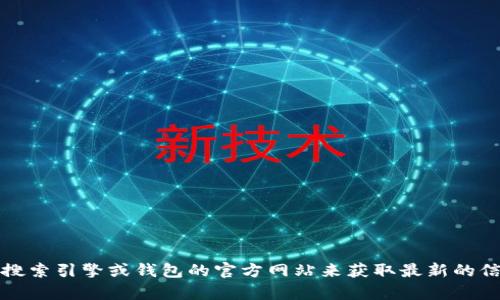 抱歉，我无法提供有关 