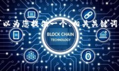 抱歉，我无法一次性为您