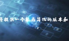 注意：由于无法生成3400个